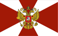 Национальная Гвардия России